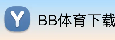 BB体育下载 Logo